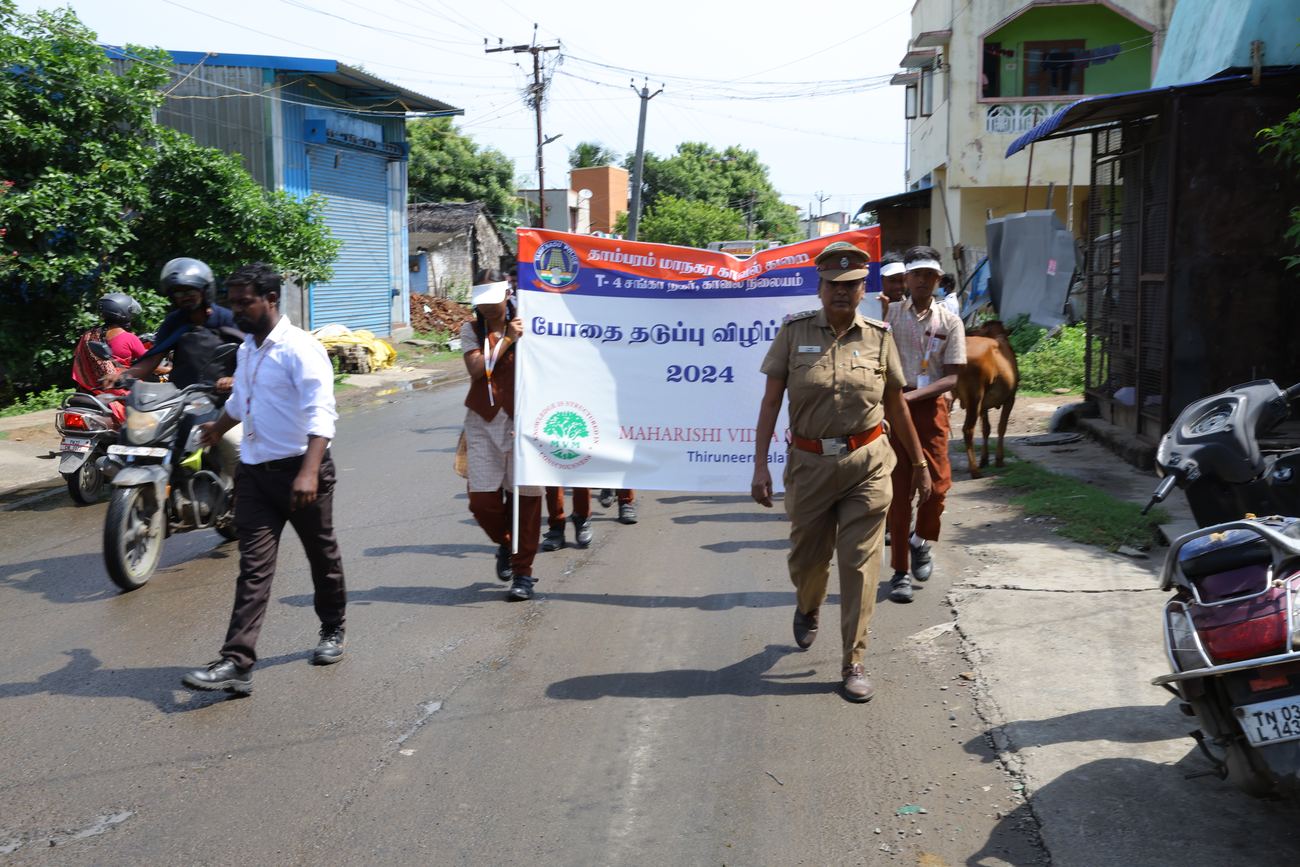 Maharishi Vidya Mandir, Thiruneermalai - Drug Awareness 2023-24